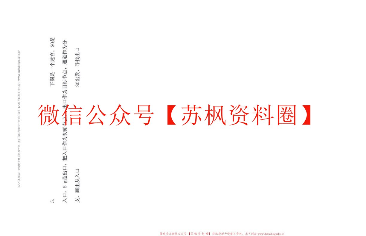 人工智能